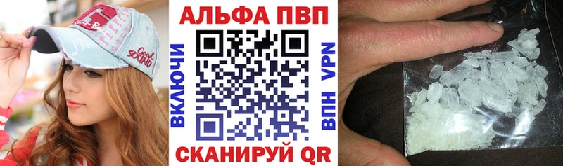 наркотики  Чайковский  A PVP Соль 