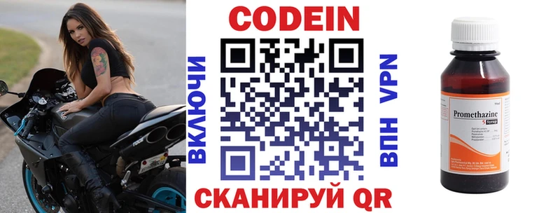 как найти наркотики  Чайковский  Кодеиновый сироп Lean напиток Lean (лин) 