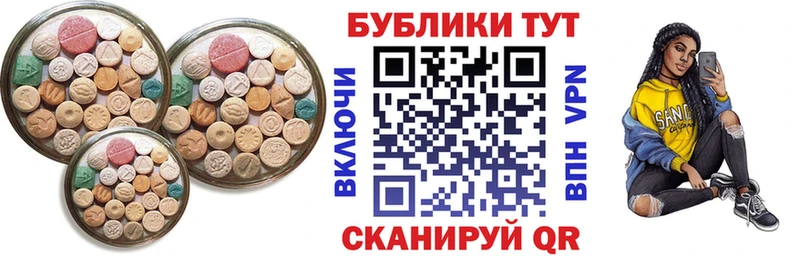 ЭКСТАЗИ Punisher  Чайковский 