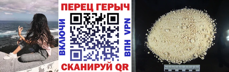 нарко площадка Telegram  Чайковский  Героин афганец 