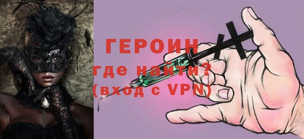 кокаин Беломорск
