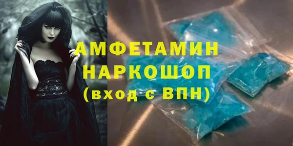MDMA Premium VHQ Белоозёрский