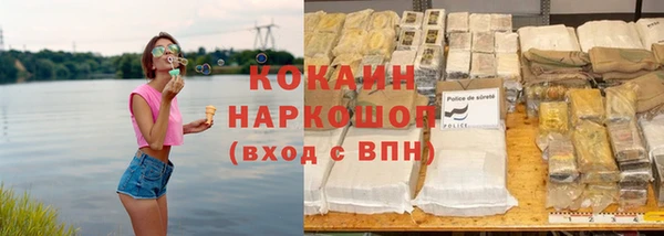 кокаин Беломорск