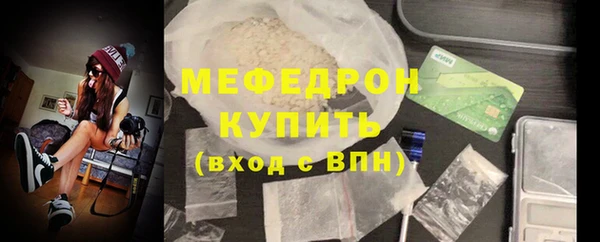 кокаин Беломорск