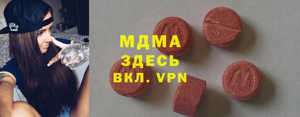 кокаин Беломорск