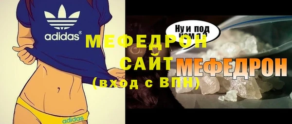 кокаин Беломорск