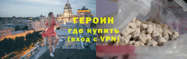 кокаин Беломорск