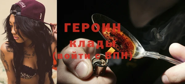 кокаин Беломорск