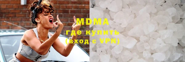 MDMA Premium VHQ Белоозёрский