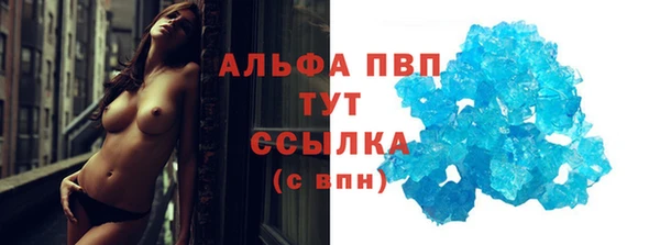 MDMA Premium VHQ Белоозёрский
