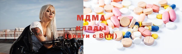 кокаин Беломорск