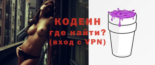 кокаин Беломорск