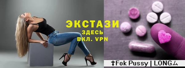 ГАЛЛЮЦИНОГЕННЫЕ ГРИБЫ Белокуриха