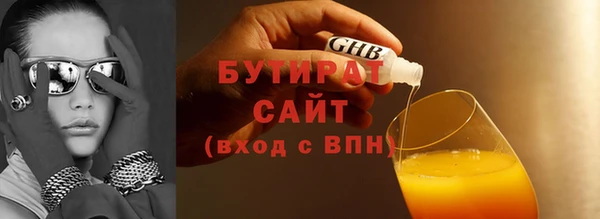 кокаин Беломорск