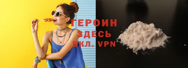 кокаин Беломорск