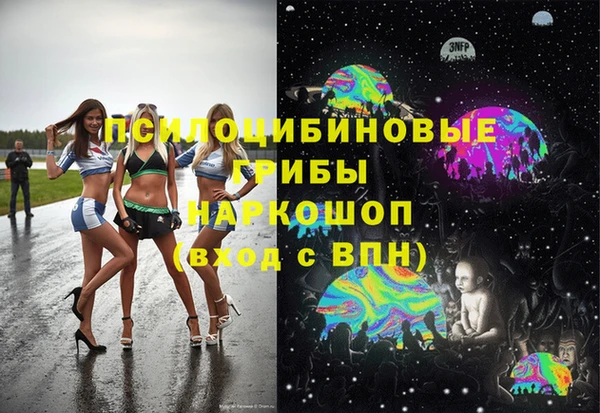 MDMA Premium VHQ Белоозёрский