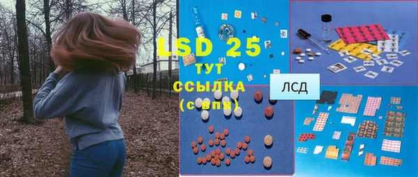 MDMA Premium VHQ Белоозёрский