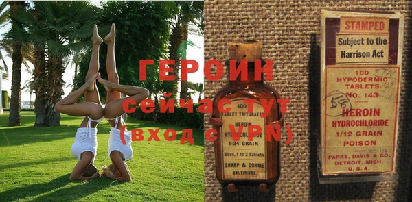 ГАЛЛЮЦИНОГЕННЫЕ ГРИБЫ Белокуриха