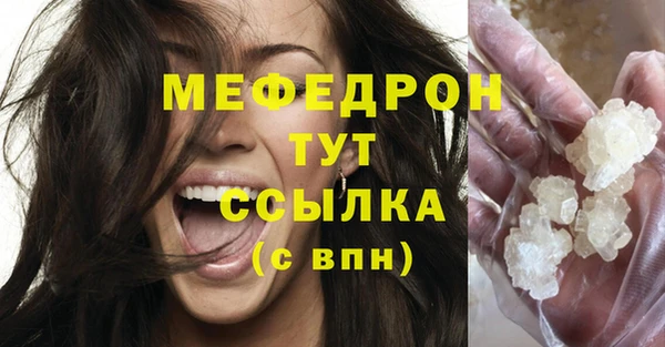 кокаин Беломорск