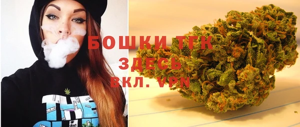 MDMA Premium VHQ Белоозёрский