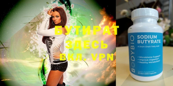 MDMA Premium VHQ Белоозёрский