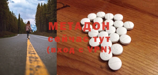 кокаин Беломорск