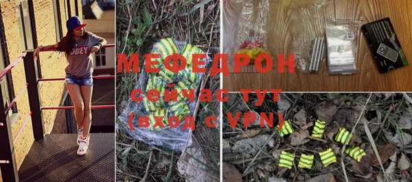 ГАЛЛЮЦИНОГЕННЫЕ ГРИБЫ Белокуриха