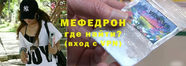 MDMA Premium VHQ Белоозёрский
