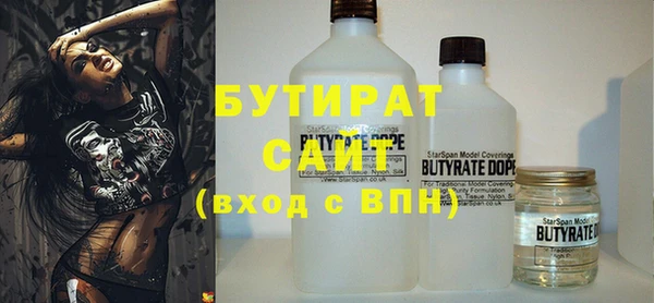 ГАЛЛЮЦИНОГЕННЫЕ ГРИБЫ Белокуриха