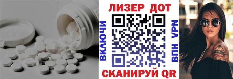LSD-25 экстази кислота  Чайковский 