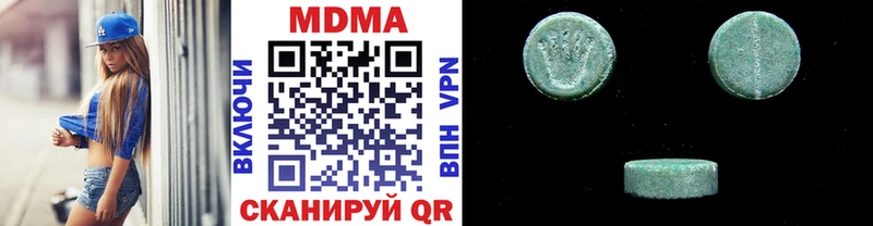 omg как войти  Чайковский  MDMA VHQ  купить наркотики цена 