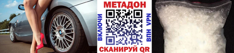 Метадон VHQ  Чайковский 