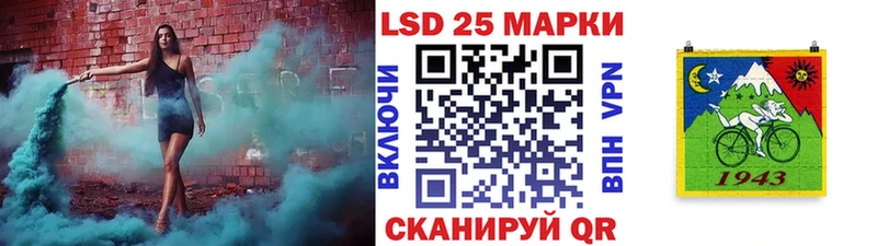 Наркотические марки 1500мкг  Чайковский 