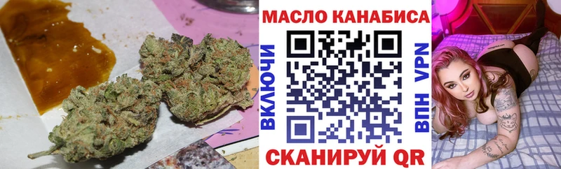 Дистиллят ТГК вейп с тгк  ссылка на мегу ссылка  Чайковский 